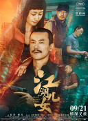 av不卡在线播放